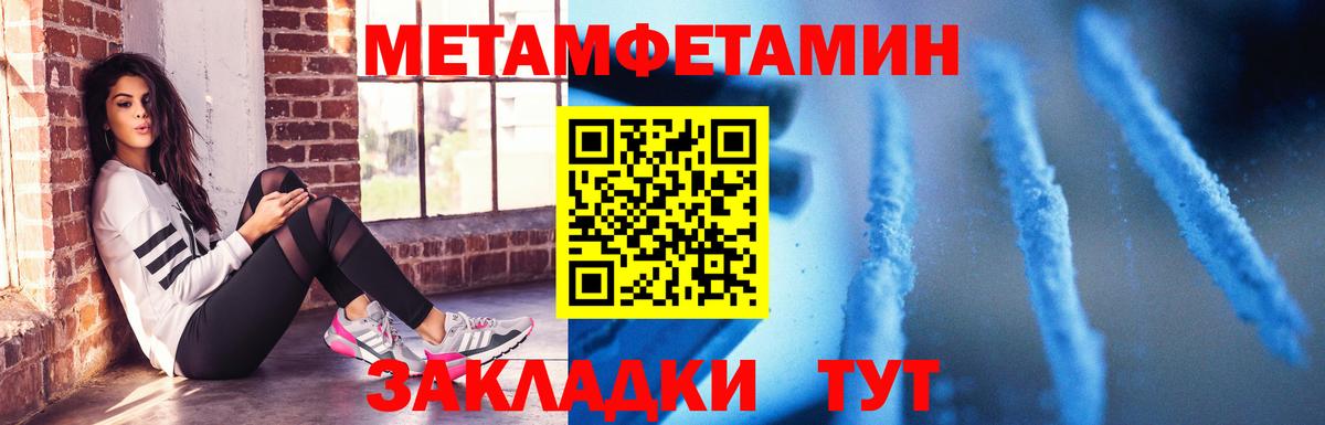Краснодар  АМФ  Вход с VPN  Амфетамин Розовый 
