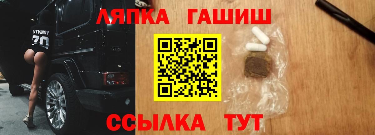 ГАШ 40% ТГК Краснодар