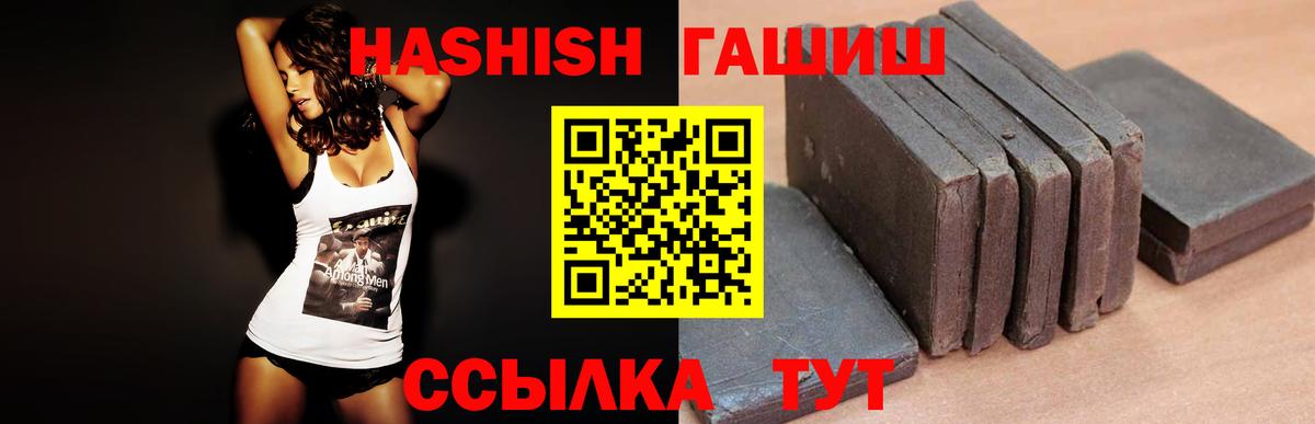 Гашиш  Вход с VPN  Краснодар  MDMA  Мефедрон   Cocaine 