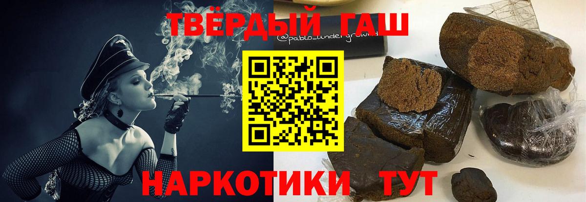 ГАШ Изолятор Краснодар