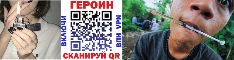 ГЕРОИН Афган Краснодар