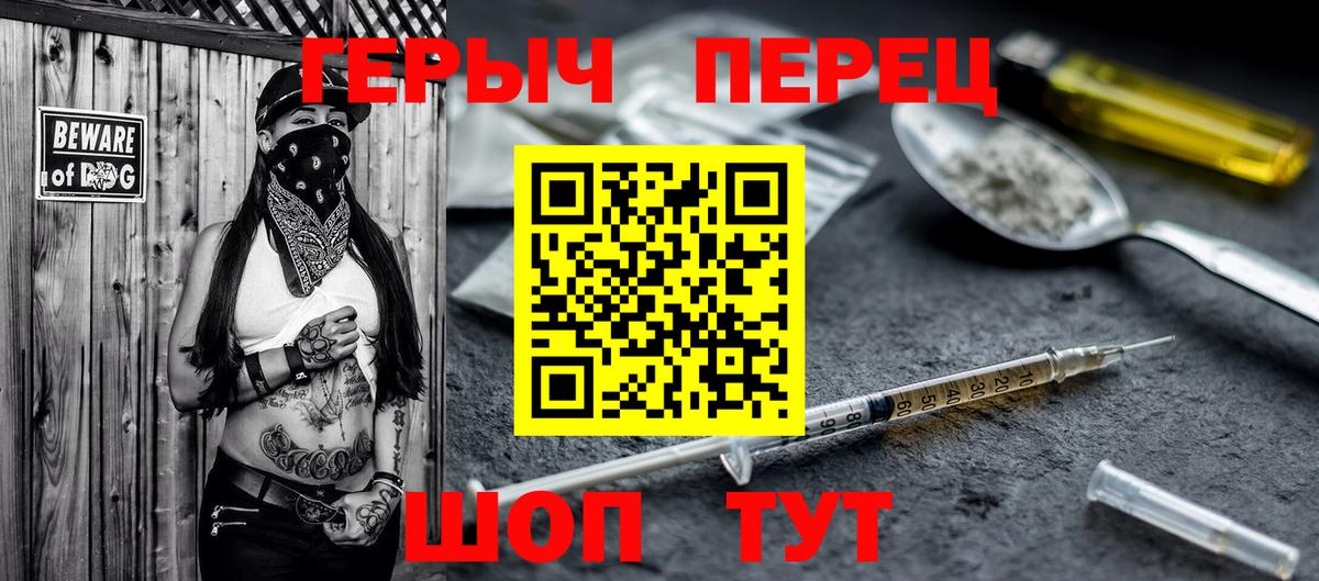 Краснодар  ГЕРОИН  Вход с VPN  ГЕРОИН Афган 