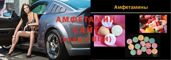 марки lsd Одинцово