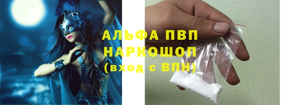 а пвп мука Березники
