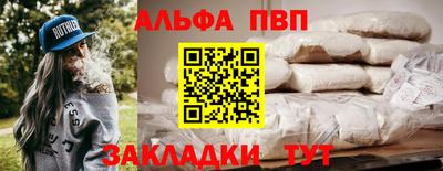 трава Аргун