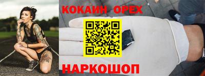 синтетический гашиш Апшеронск