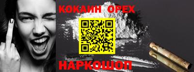 герыч Будённовск