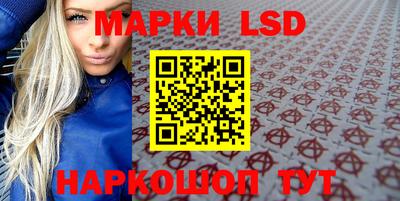 синтетический гашиш Апшеронск