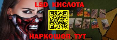 трава Аргун