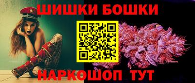 трава Аргун