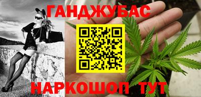 герыч Будённовск