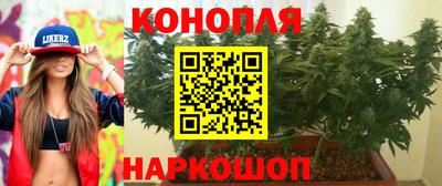 мефедрон Волжск