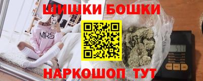 герыч Будённовск