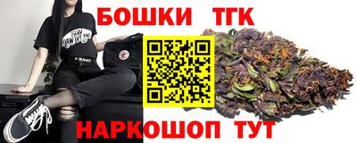 трава Аргун