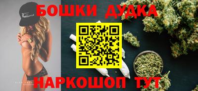 прущая мука Бузулук