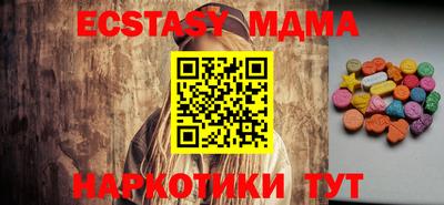 синтетический гашиш Апшеронск