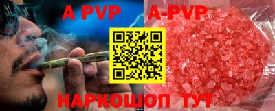 синтетический гашиш Апшеронск