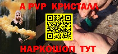 мефедрон Волжск