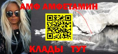 синтетический гашиш Апшеронск