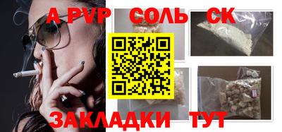 прущая мука Бузулук