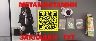 герыч Будённовск