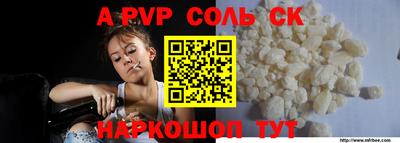 герыч Будённовск