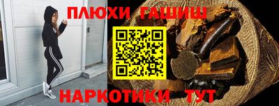 трава Аргун