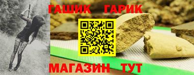 гидропоника Бугуруслан
