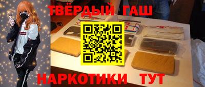 герыч Будённовск