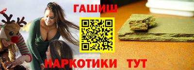 герыч Будённовск