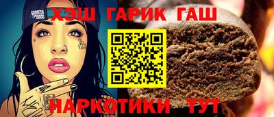 трава Аргун