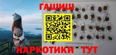 синтетический гашиш Апшеронск