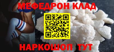 MDMA Premium VHQ Волжский