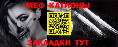 трава Аргун