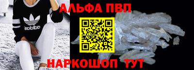 наркотики Гай