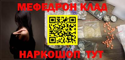 трава Аргун