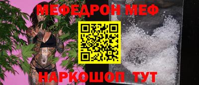 синтетический гашиш Апшеронск