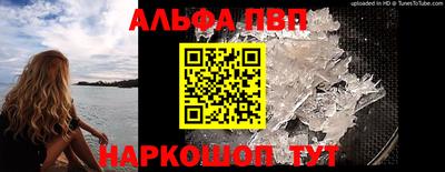 трава Аргун