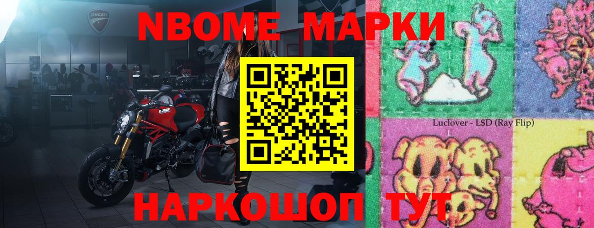 Лсд 25 экстази  Краснодар  LSD-25 экстази кислота 