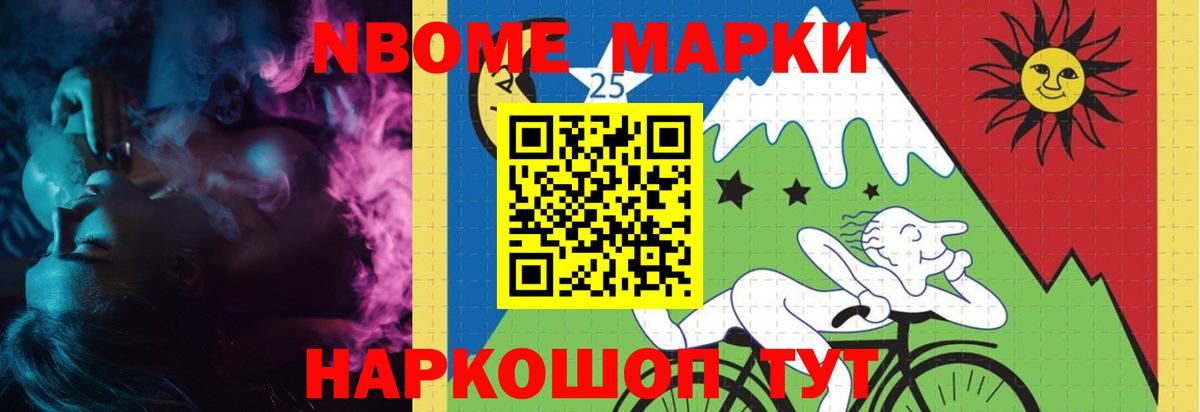LSD-25 экстази кислота  Вход с VPN  Краснодар  LSD-25 экстази кислота 