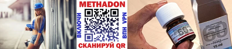 сайты даркнета официальный сайт  Краснодар  Метадон methadone  kraken как зайти 