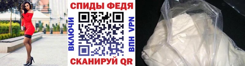 Первитин Декстрометамфетамин 99.9%  Краснодар 