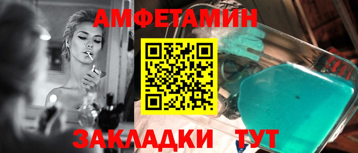 МЕТАМФЕТАМИН пудра  Первитин  МЕТАМФЕТАМИН пудра  Краснодар 