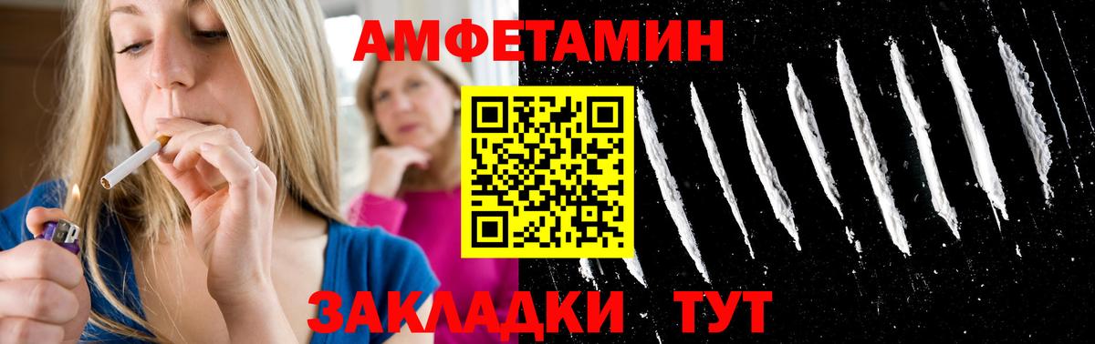 Краснодар  Метамфетамин Methamphetamine  Вход с VPN  Метамфетамин Methamphetamine 