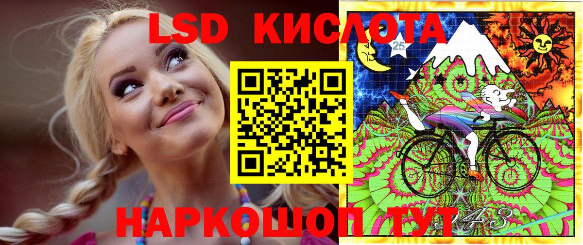 Марки 25I-NBOMe 1500мкг  Краснодар 