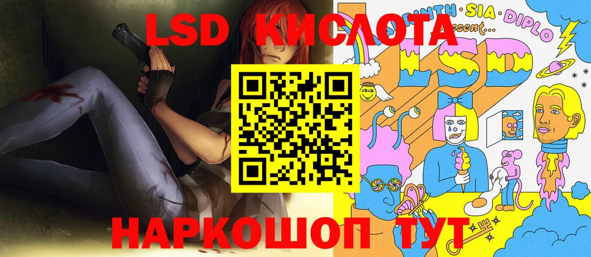 Наркотические марки 1500мкг  цена наркотик  Краснодар  Наркотические марки 1500мкг  Вход с VPN 
