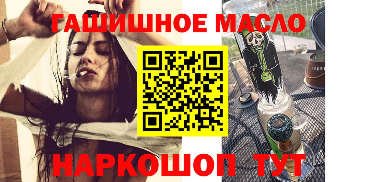 Краснодар  Дистиллят ТГК вейп  Вход с VPN  ТГК концентрат 