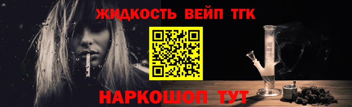 Дистиллят ТГК Wax  ТГК гашишное масло  Краснодар 