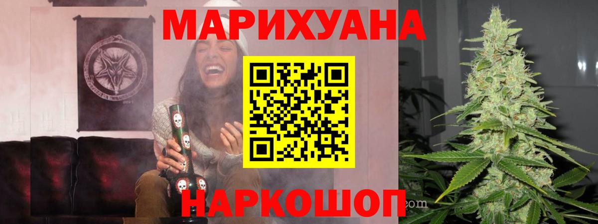 Бошки марихуана тримм  Краснодар  Бошки Шишки AK-47 