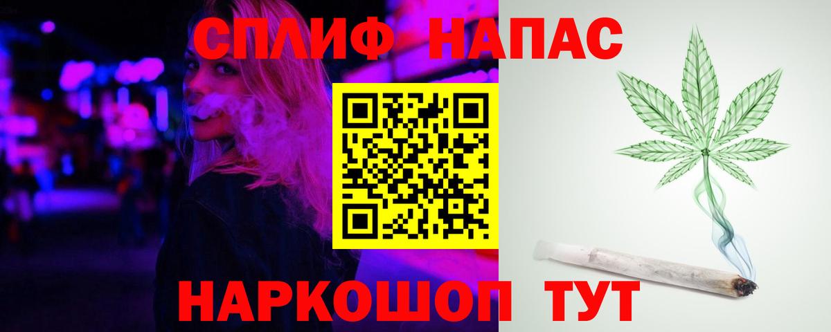 Шишки марихуана планчик  Марихуана тримм  Вход с VPN  Конопля ГИДРОПОН  Краснодар 